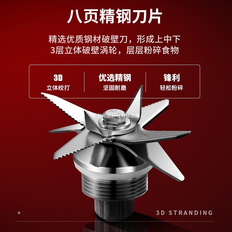 Komax Juicer Household Wall-Breaking Machine Commercial Multi-Functional Juice Cooking Soy Milk Mixing Fully Automatic Large Capacity