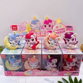 New creative pony eraser cute student stationery removable eraser clean 61 gift