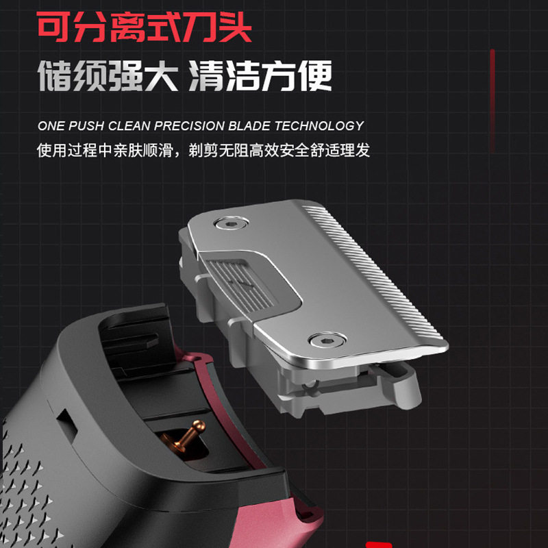 Electric hair clipper body washing self-service hair clipper household LCD digital display razor batch