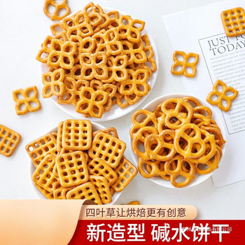 Alkaline Biscuit Cake Decoration Ornaments Bow Sea Salt Salty Grids Bread Knot Paper Cup Baking Dessert Plug-In