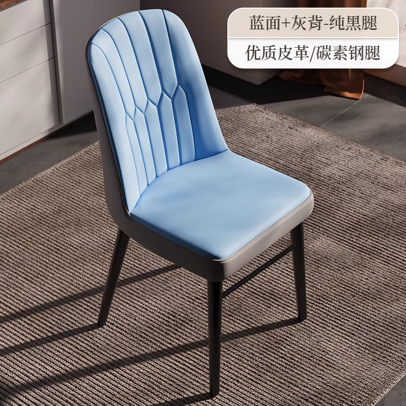 餐椅家用现代轻奢靠背椅意式简约设计师款化妆椅酒店会议洽谈椅子