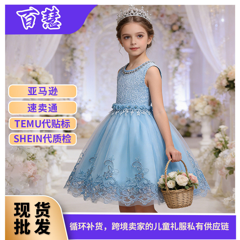 Girls princess dress embroidered baby dress hand-stitched beaded flower child wedding dress