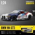 1:24 BMW M4GT3 Box - Blue and White
