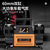 Vehicle-Mounted Air Pump Double-Cylinder 12V Full-Stop High-Voltage High-Power Car Tire Suv Desert Off-Road Air Pump