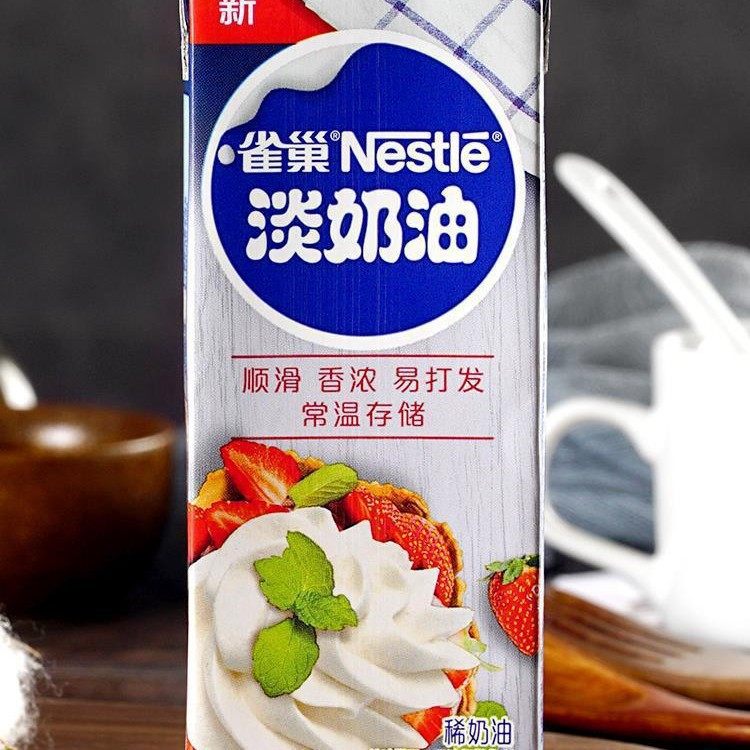 Light Cream Animal-Based Fresh Cream Small Package Household Baking Cake Tart Baking Ingredients