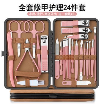 Cross-Border Hot-Selling New Nail Clipper Set 7-24 Pieces Stainless Steel Nail Scissors Pedicure Manicure Tools Complete Set