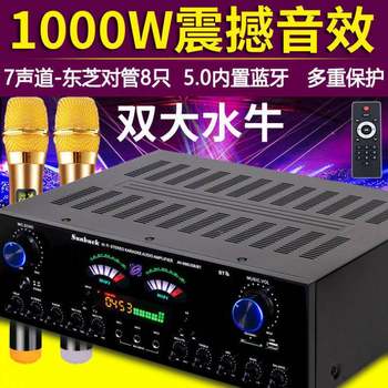 5-Channel Power Amplifier Home High-Power Amplifier Ktv Professional Fever Heavy Bass Digital 7-Channel 5.1 Power Amplifier