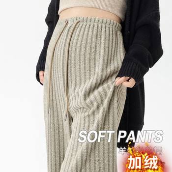 Maternity Pants for Autumn and Winter, Non-Tightening Wide-Leg Pants for Outerwear, Winter Fleece-Lined Thickened Casual Pants