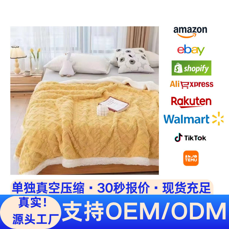 Cross-Border Winter Thick Lamb Velvet Twist Double-Layer Taffeta Cuffed Blanket Office Air Conditioning Shawl Blanket