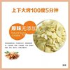 Baking Ingredients Imported from the United States Jinshan Pure Almond Slices 1kg Almond Slices Almond Slices Free Shipping1