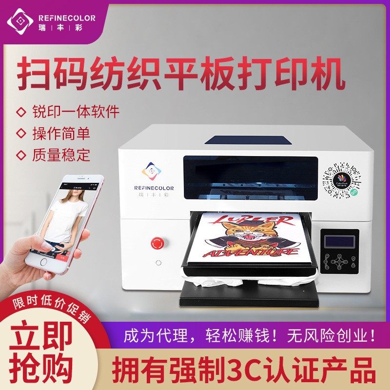 UV printer crystal label sticker thermal transfer phone case pvc printing machine garment t-shirt digital direct injection printing machine