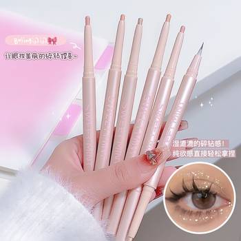 SWEETMINT three-dimensional double-headed lying silkworm pen naturally does not faint double-headed shadow highlight brightening two-in-one