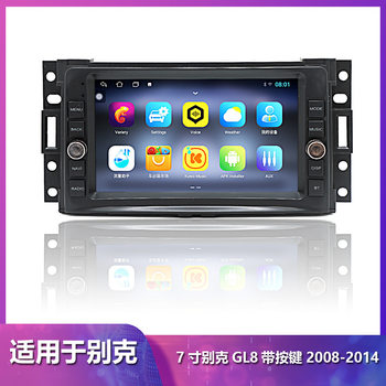Suitable for 7inch Buick Gl8 Button Version Car Dvd Navigation Bluetooth Hd Lcd Wireless Carplay