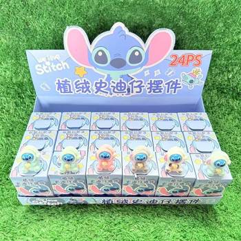 Cartoon Stitch Blind Box Flocked Cute Cute Primary School Student Mini Cute Trendy Toy Doll Gift Ornaments Wholesale