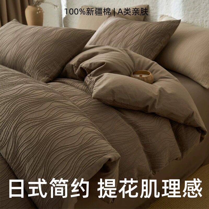 Class A Cotton Washed Cotton Bed Four-piece Set 100 Cotton Quilt Cover Bed Sheet Dormitory Bedding Three-piece Set All Seasons Universal