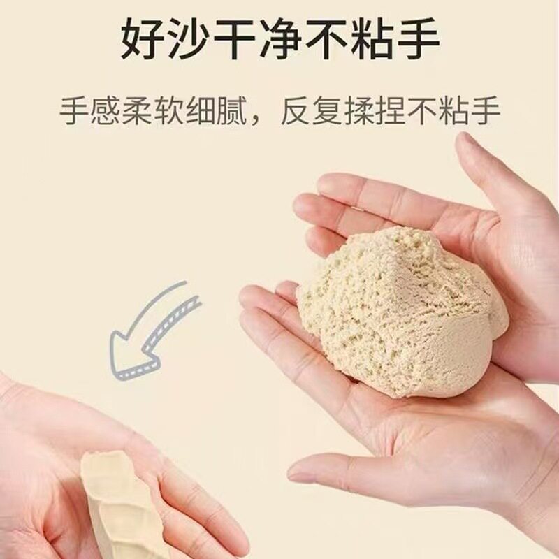 动力太空沙玩具diy儿童优质星空魔力彩沙不粘手橡皮泥沙滩批粘土