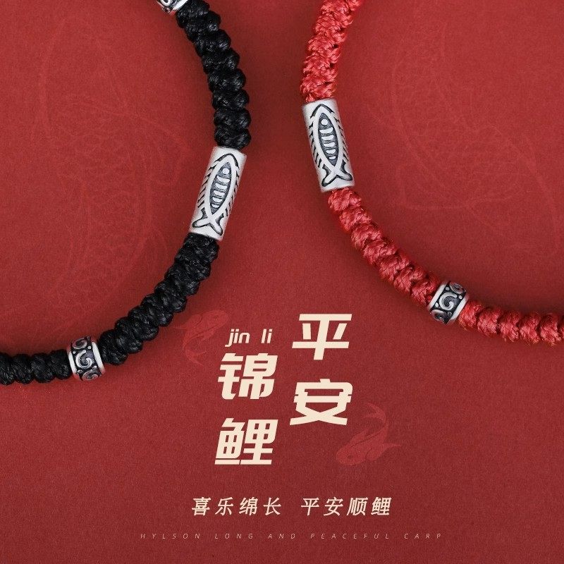 Good Luck Landing Koi Bracelet Men's High-Level Hand-Woven Hand Rope for Girlfriend Tanabata Lover Gift
