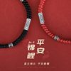 Good Luck Landing Koi Bracelet Men's High-Level Hand-Woven Hand Rope for Girlfriend Tanabata Lover Gift