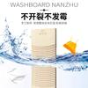 A Traditional Washboard for Home Use, Thickened for Hand Washing, Suitable for Dormitory Students, Made of Solid Wood, Non-Slip, Extended Length Q