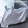 Electric Vehicle Rain Cover, Motorcycle Cover, Sandproof, Rainproof, Universal Sun Protection, Dustproof, Thickened Battery Vehicle Cover