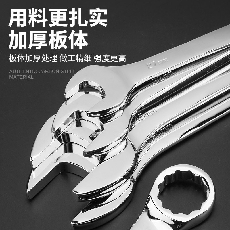 批发镜面两用双头呆梅花扳手汽修机修呆扳手手动梅花开口两用扳手