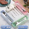 Cross-Border Stainless Steel Tableware Set, Three-Piece Knife, Fork and Spoon Set, Hotel Western Steak Knife and Fork Portable Set Gift