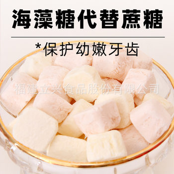 Lixing Milky Freeze-Dried Cheese Blocks West Indian Cherry Original Flavor Children's Leisure Hot-Selling Snack Food Freeze Cheese