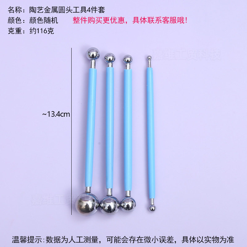 超轻粘土工具塑料泥塑刀套装儿童diy手工软陶彩泥黏土工具批发