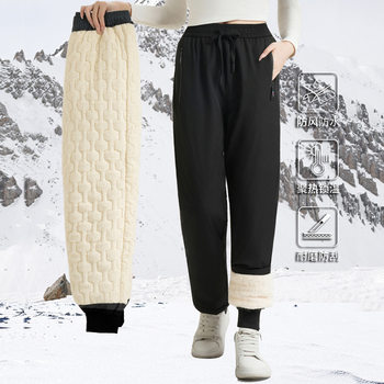 Northeast Fleece-Lined Waterproof Windproof Ski Pants for Men and Women Harbin Snow Town Travel Ski Pants Lamb Wool Thermal Cotton Pants