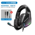 G5000 Black + Adapter Cable [3.5mm for Phone/PC]