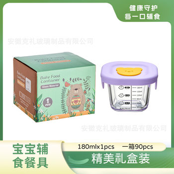 New Baby Baby Food Bowl Glass Steamable Microwaveable Round Food Bowl with Scale Large Capacity Crisper