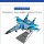 1:100 модель самолета СУ-30 СУ-30МКК из сплава, имитирующая статический боевой самолет, военная коллекция вееров, украшения mini 3