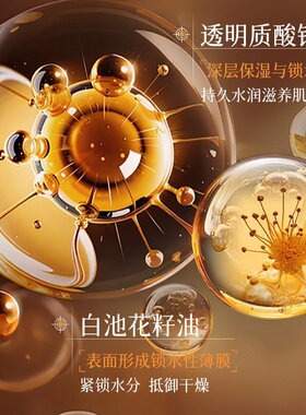 夕碧泉维C胶原嫩肤黄芪霜补水保湿面霜护肤品滋润滋养