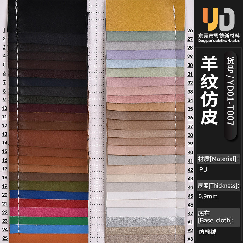 Soft Pu Leather Sofa Clothing Leather 0.9mm Microfiber Artificial Leather Stain-Resistant Sheep Pattern Imitation Leather Fabric Manufacturer Wholesale