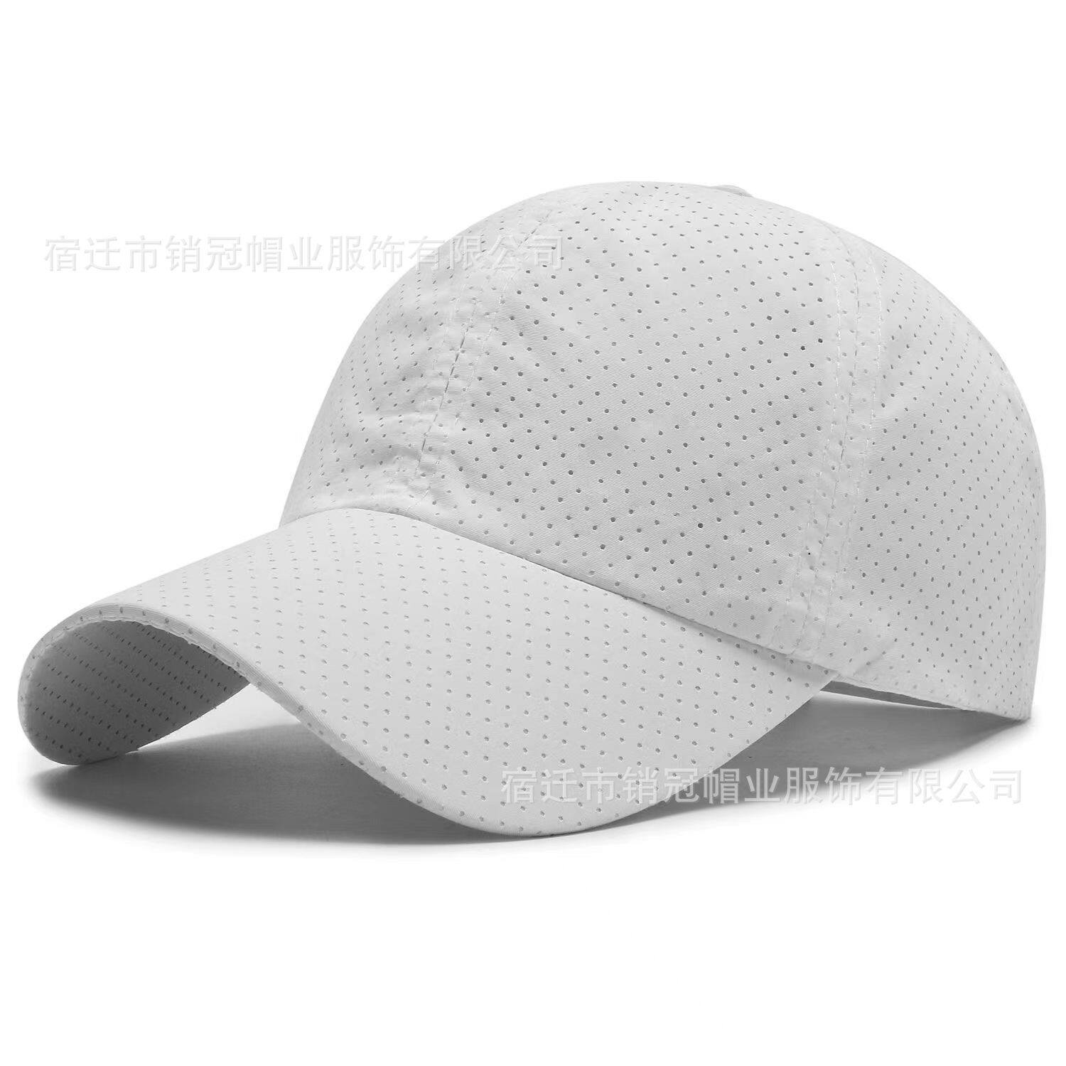 速干运动网眼户外帽子工作帽印制团体活动帽子刺绣印字logo棒球帽