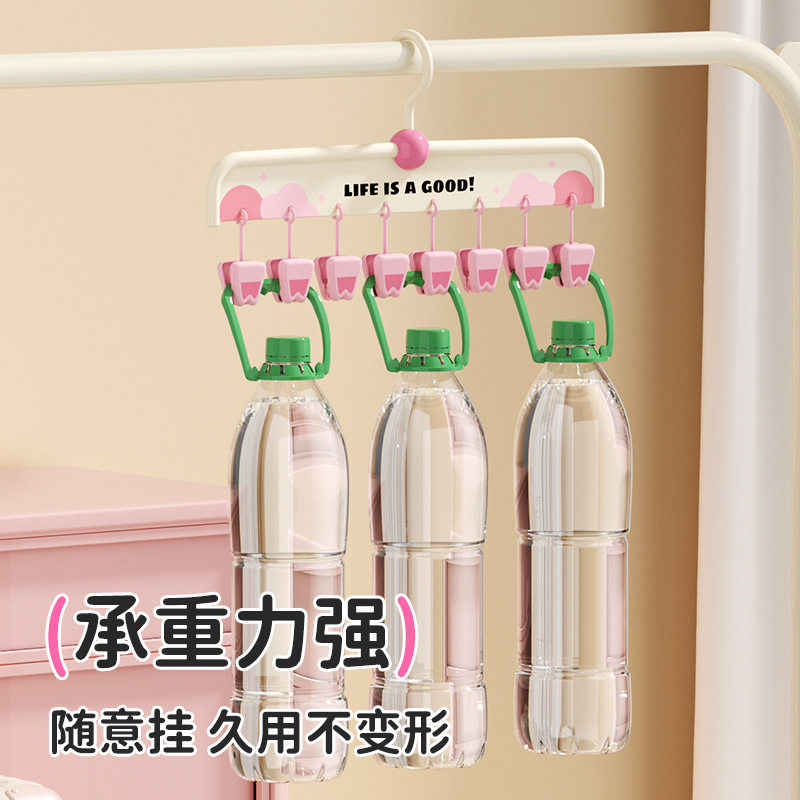 [Patented Model]Animal Sock Clips Multi-Clip Clothes Drying Rack Non-Slip Seamless Drying Rack Underwear Hanger