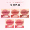 Acino Water Light Mirror Lipstick Women's Lip and Cheek Multi-use Liquid White Long-lasting Waterproof Cup Blush Eye Shadow