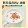 Pecan Crushed Kernel Tea Latte Snow Top Baked Fresh Milk Topping Colorful Decoration 500 Creamy Companion Nuts