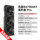 XFX Xunjing RX7900XTX зарубежная версия PRO/6950XT/6800XT зарубежная версия игры Xunlong отображает карту mini 0