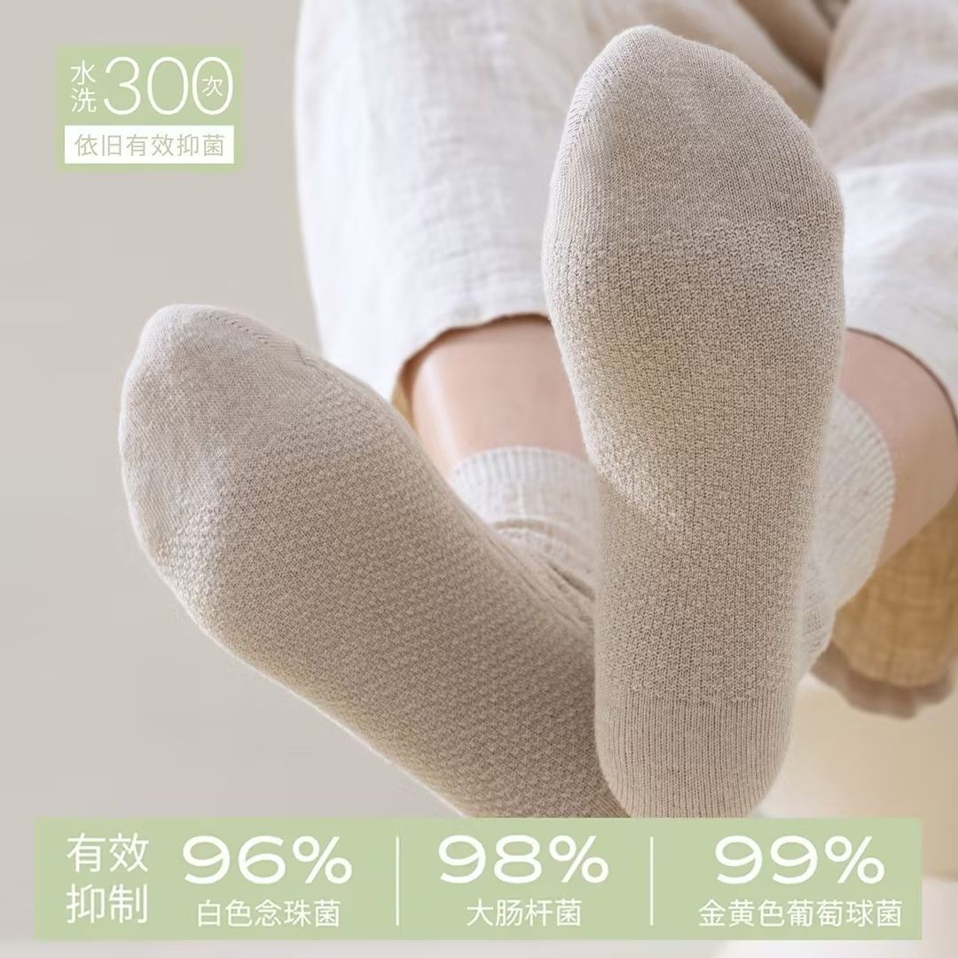 天然含麻中筒袜春夏季轻薄透气舒适男女同款含麻袜少女感中筒袜子
