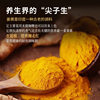 Jianglai Wuyou Yunnan Pure Turmeric Powder Edible Natural Additive-Free Coffee Baking Curry Seasoning