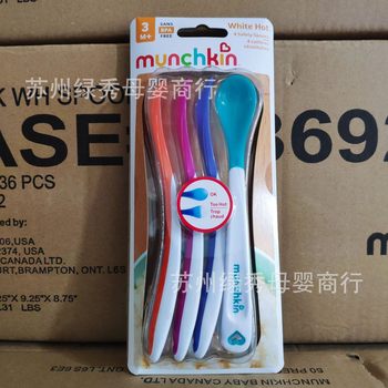 American Munchkin Mackenzie Temperature-Sensitive Spoon Color-Changing Soft Spoon Set of Four