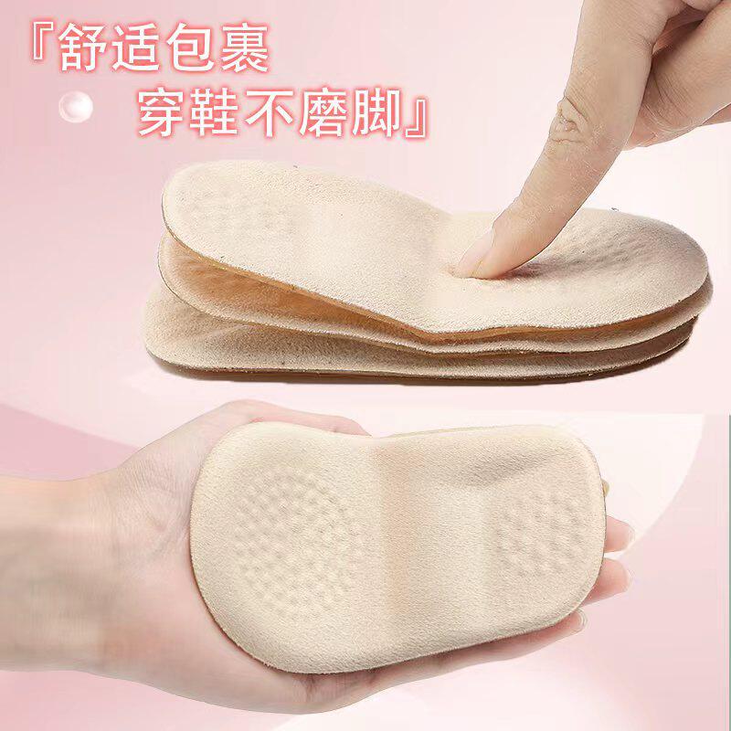 Silicone Heel Pad, Arch Pad, Soft Particle Massage Orthopedic Insole for Men and Women, Self-Adhesive Invisible Anti-Slip Shock Absorption Half Size