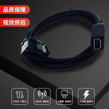 HDMI Car Cable HDMI E Type Video Cable HDMI High-Definition Cable Suitable for Car Display