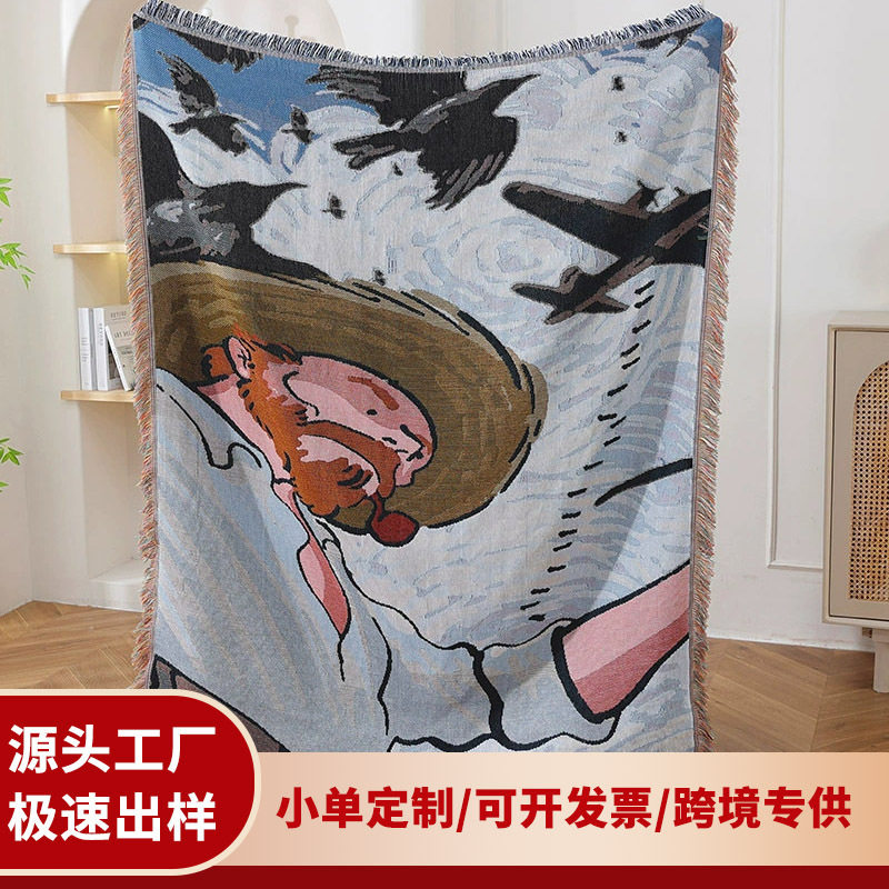 Customized company jacquard tapestry cotton thread blanket sofa towel office nap blanket high-grade gift blanket tapestry foreign trade