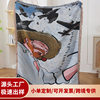 Customized company jacquard tapestry cotton thread blanket sofa towel office nap blanket high-grade gift blanket tapestry foreign trade