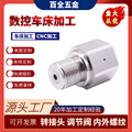 seller product image