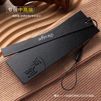 Tag Customization High-end Clothing Store Hanging Custom-made Price Women's Clothing Store Clothes Label Design Tag Customization