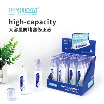 Modern Beauty 087 factory direct supply office correction fluid student correction fluid correction fluid correction fluid