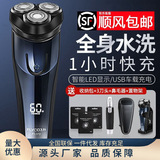 Электрическая мужская бритва Feike Razor 2026, новинка, Портативный перезаряжаемый нож для бороды, подлинный